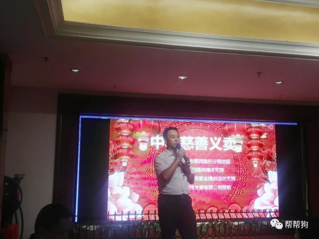 帮帮狗狗,帮帮狗