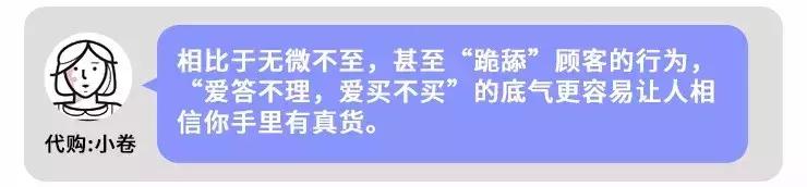 即将消失的一种野菜,即将消失的代购