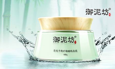 买的没有卖的精！阿芙创始人套现10亿走人，留给御泥坊一堆烂摊子