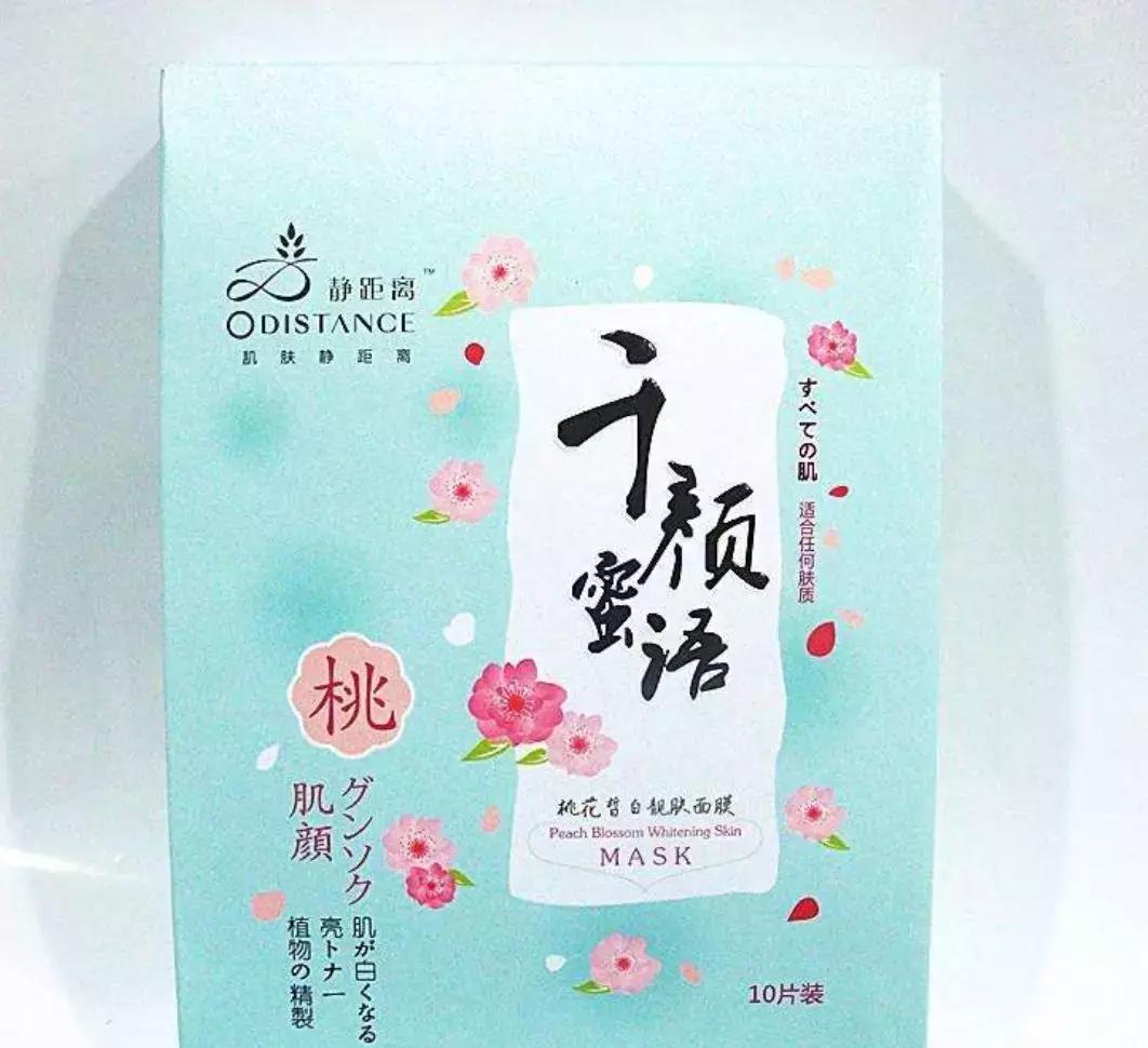 央视曝光的27款不合格面膜,央视报道面膜有哪些