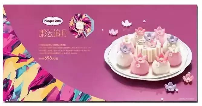 小月饼、大商机，揭秘月饼背后的“黑暗”利益链