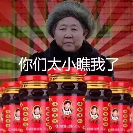 除了老干妈还有哪些国民品牌,除了老干妈还有什么推荐