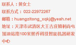 2018年京滨工业园招聘信息,京滨工业园最新招聘第405期