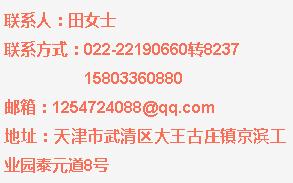 天津武清可以找个什么工作,武清高薪工作