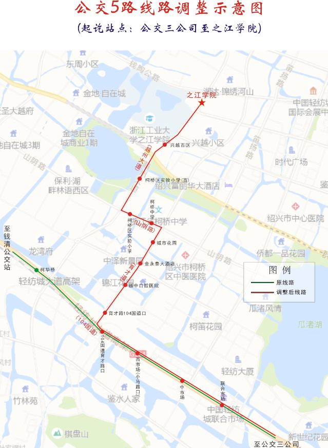 市区4条公交线路拟调整,3条公交线将优化调整
