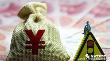 史上最全的176个超级金融知识大全,金融基础知识必背口诀