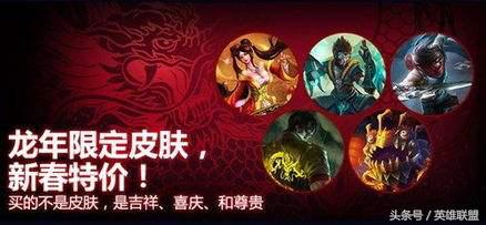 lol李青龙的传人烂大街了吗,lol红龙李青
