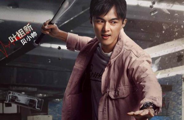 《橙红年代》四大帅哥颜值排行榜，阿瑟垫底，韩进排名第二！