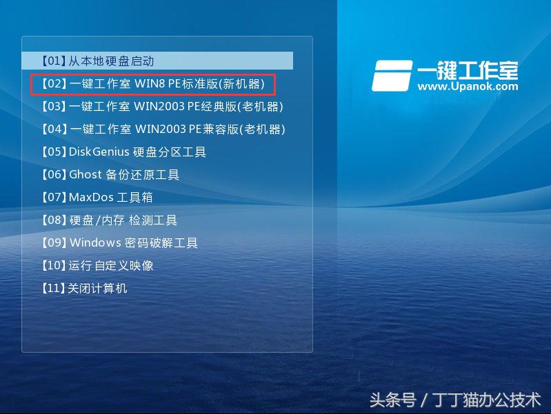 忘记密码电脑怎么解开win7旗舰版,电脑密码忘记如何解除开机密码