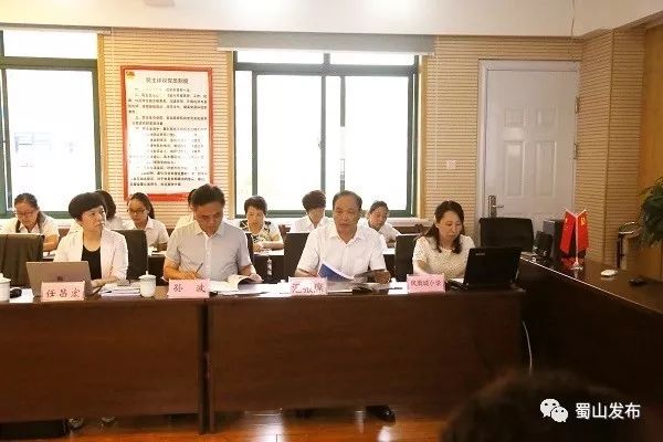 合肥蜀山区重点小学,合肥蜀山区蜀山最好的小学