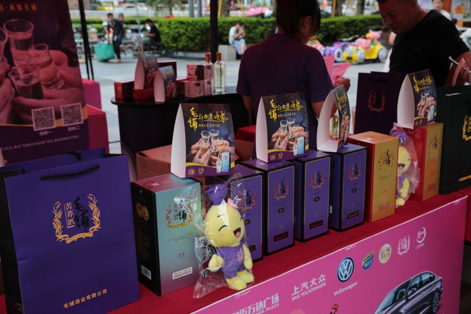 毛铺酒喝了醉的厉害,毛铺酒为什么突然就火了