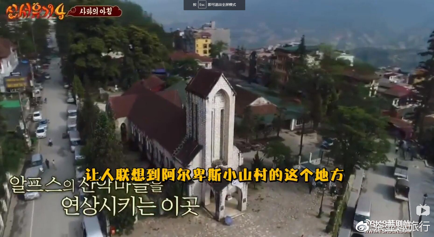 越南版2019西游记全集,越南2018版西游记电视剧