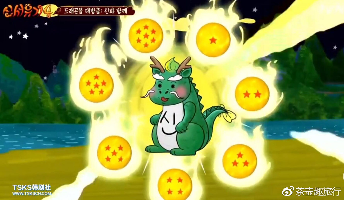 越南版2019西游记全集,越南2018版西游记电视剧