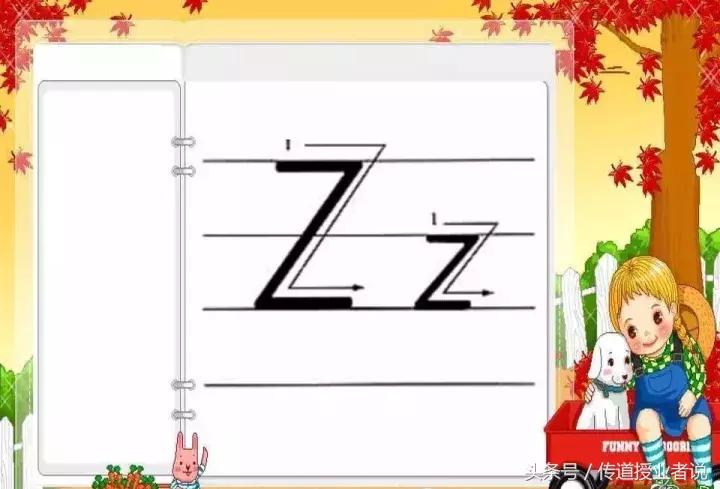 aoe全部的26个字母笔顺,26个英语字母书写顺序与笔顺