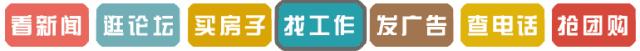 「12月17日」洮南每日免费广告发布和查看平台！明天,12-18晴-14/-1℃北风微风