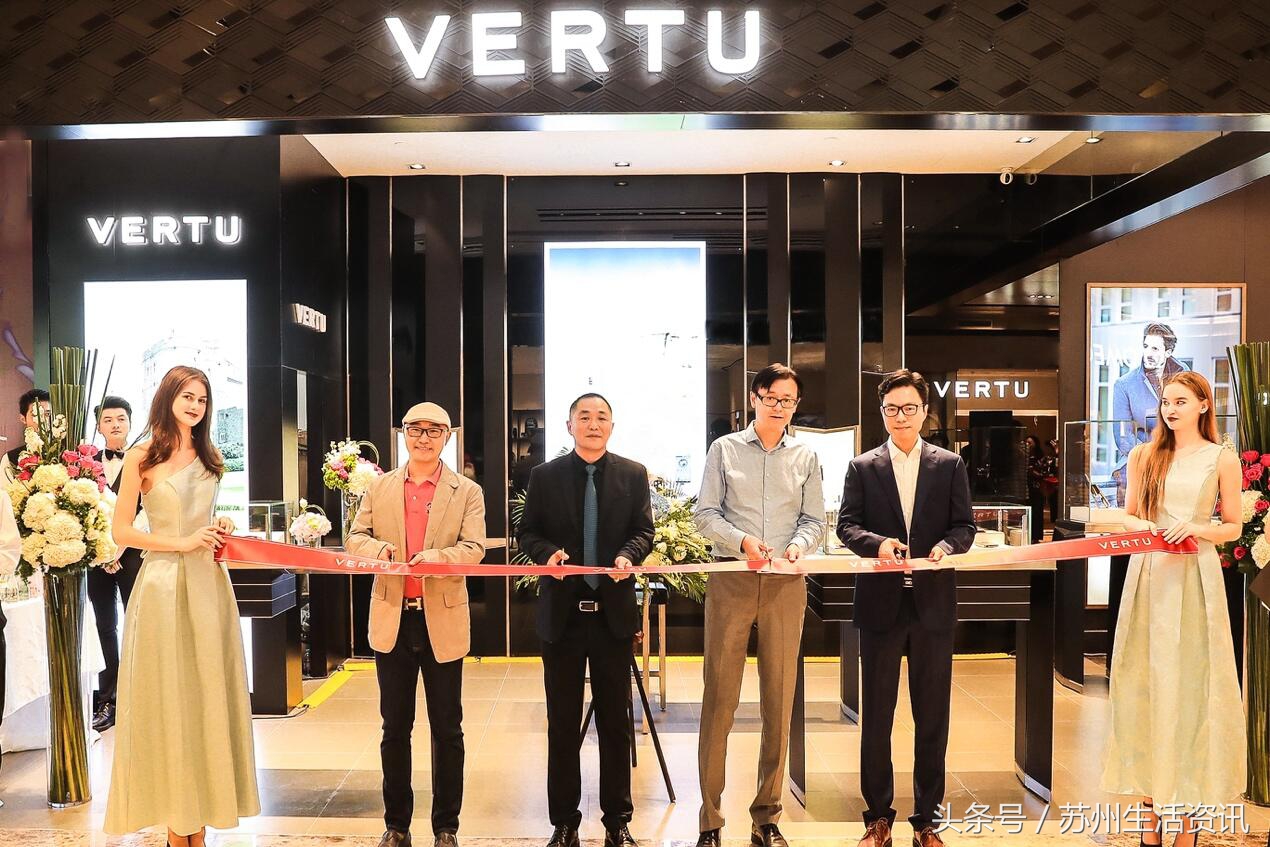 vertu开业,五店齐发开张大吉