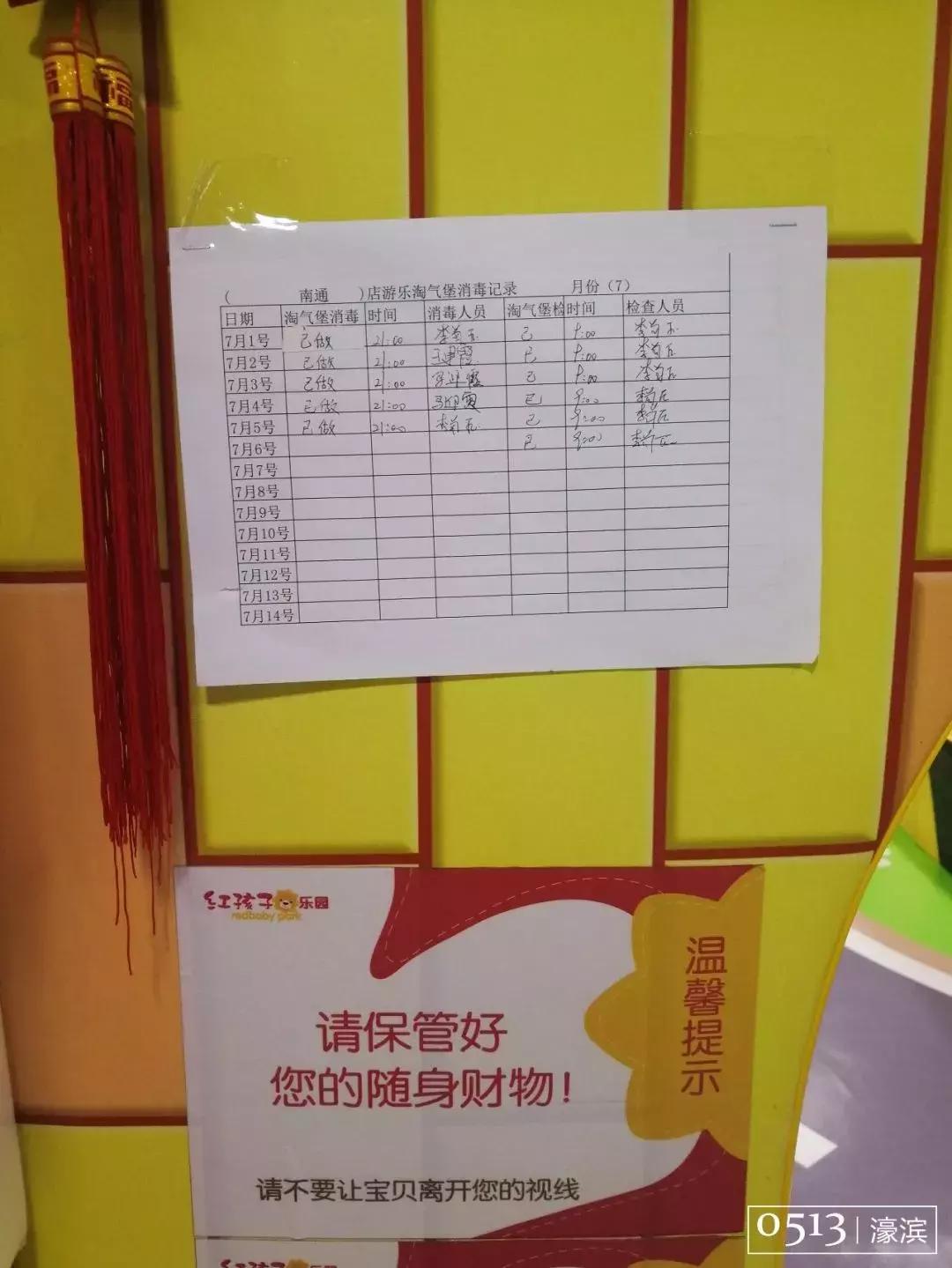 南通室内蹦床主题游乐场,南通成人游乐场