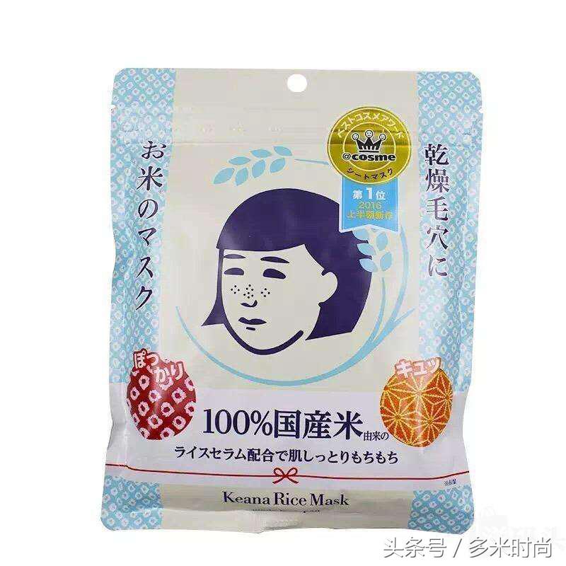 男士保湿面膜哪个牌子的比较好,推荐一款好用的男士面膜