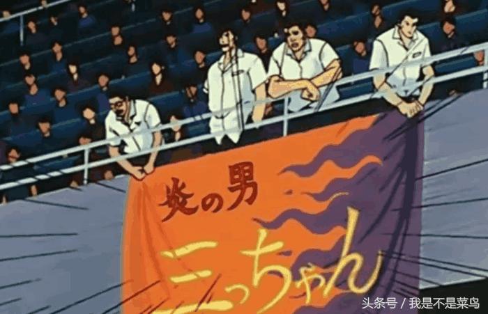 灌篮高手各球队战绩,灌篮高手厉害的球队排行