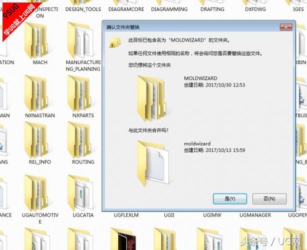 ug模架库的使用,ug10.0模架库怎么安装