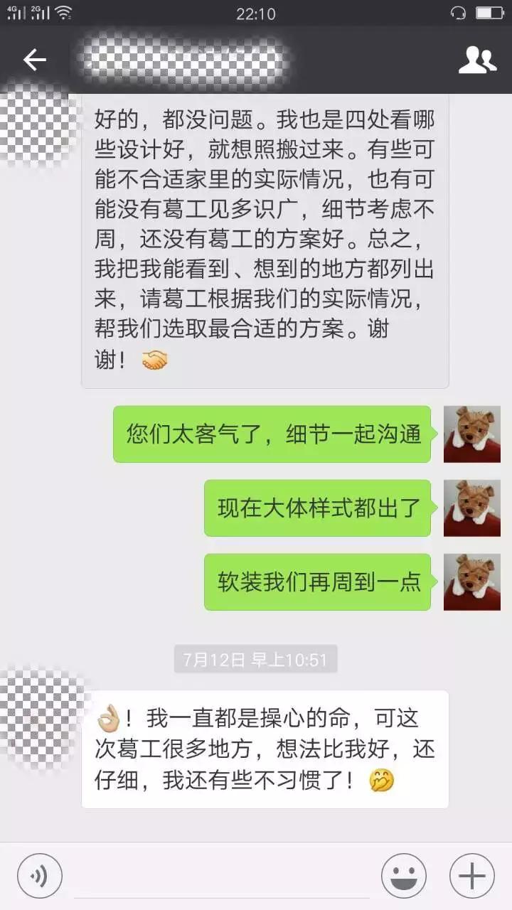 沪漂工长葛金礼：懂设计会装修，还爱瑜伽和慈善，难怪红遍业主圈