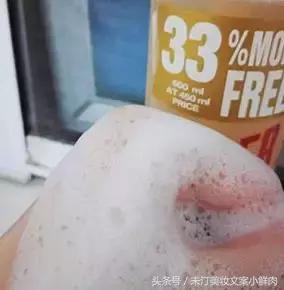 推荐一款洗发水洗了还很白,安利一款去屑止痒洗发水