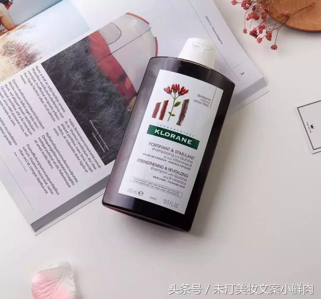 好用的小众品牌洗发水,国货止痒柔顺的洗发水推荐平价