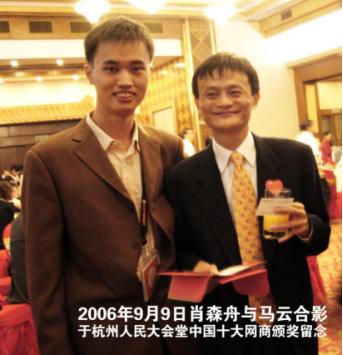 做微商怎么打造一个平台,如何靠互联网做微商创业