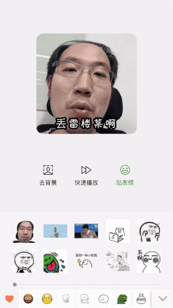 微信ios版迎来重磅更新,ios微信更新小窗口