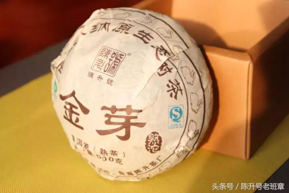 陈升号金芽熟茶,陈升号十年金芽熟茶