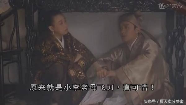 星爷电影里的梗,星爷老电影