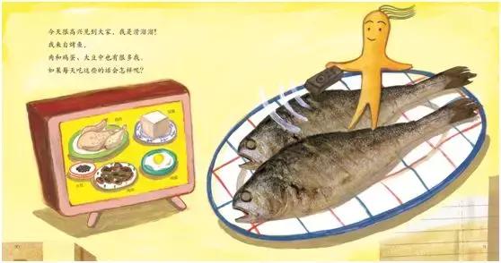 儿童益智书籍3-6岁绘本,宝宝图书1-3岁大绘本