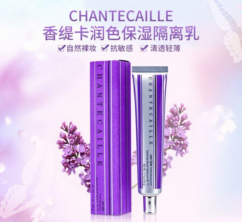 不化妆只擦隔离有没有必要卸妆,化妆有没有必要用隔离霜