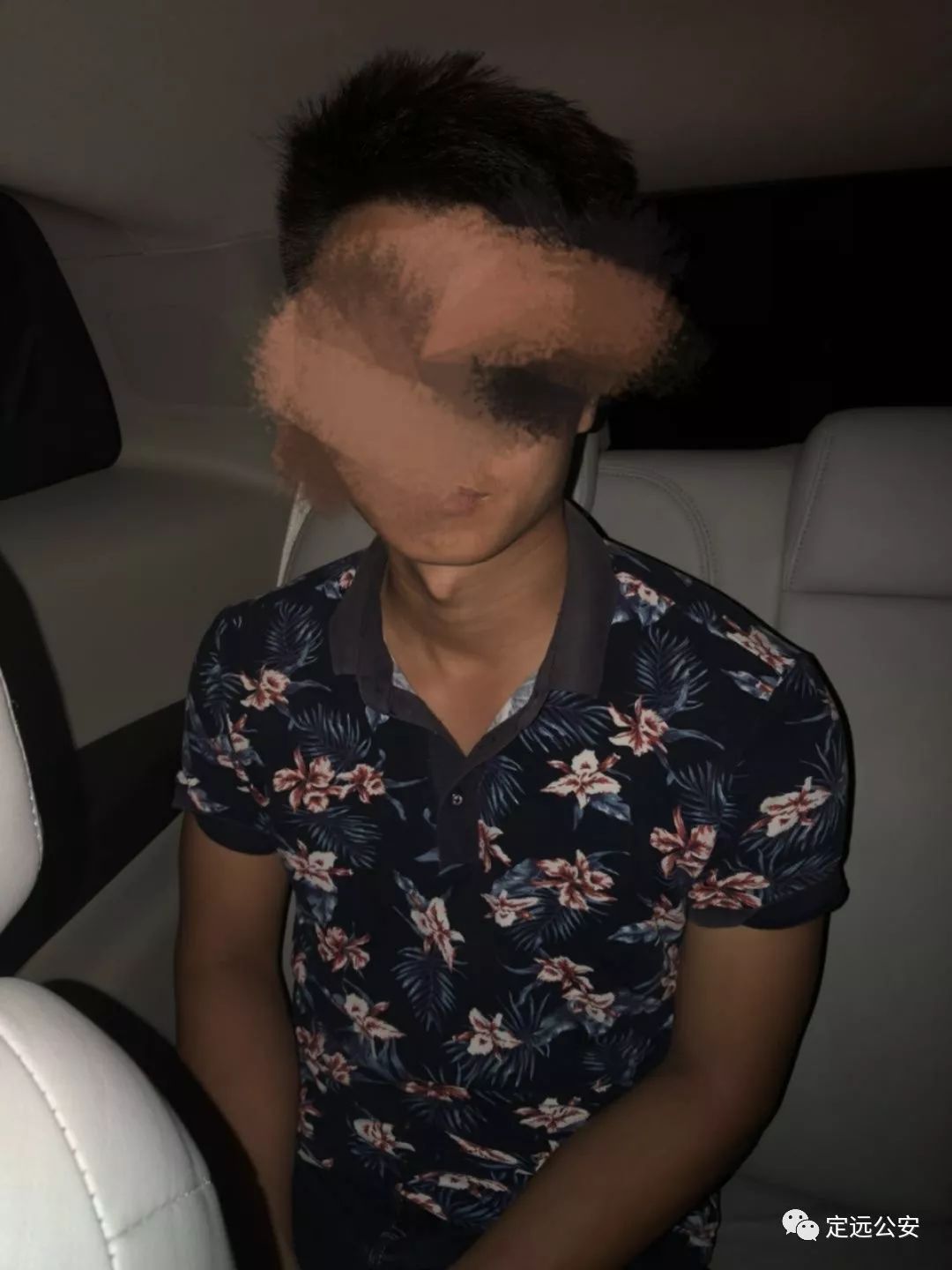 「定远」宣称秘方膏药治肾亏能壮阳！流窜定远的药贩子竟然是……