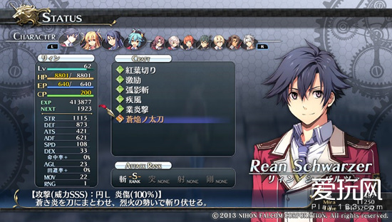 闪之轨迹是什么类型游戏,英雄传说闪之轨迹游戏