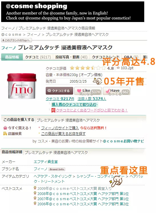 让头发超级柔顺的发膜,水光蛋白修复干枯毛躁发膜