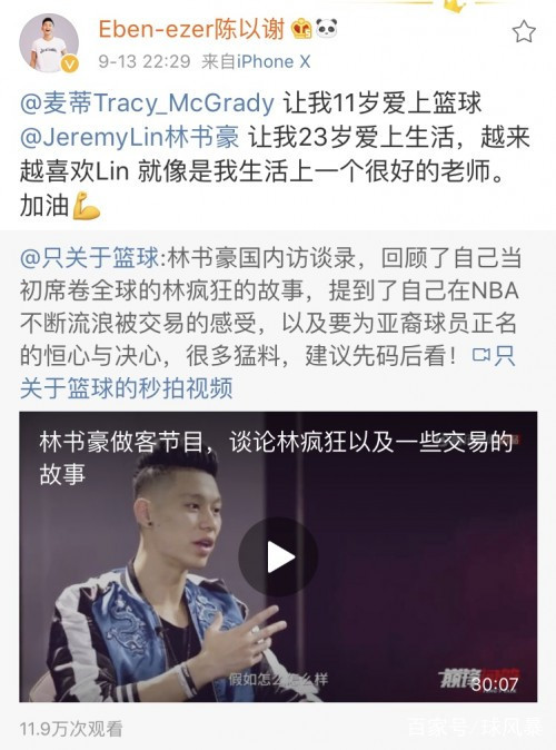 陈以谢打篮球视频,陈以谢扣篮视频集锦