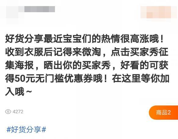 淘宝新品上架怎么才有流量,淘宝新品运营推广技巧和方法
