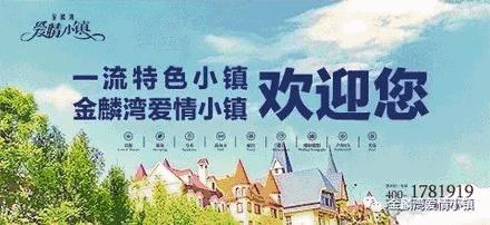 金麟湾温泉度假酒店房间内泡池,金麟湾温泉度假酒店优惠团购