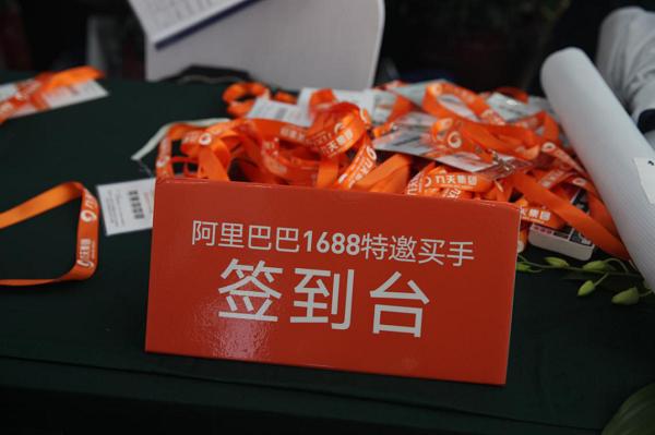 九天集团与阿里巴巴合作正式签约第三届原创设计女装采购节