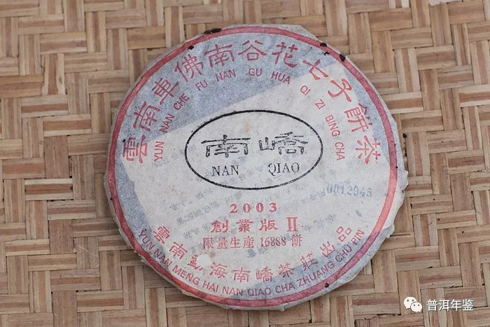 南峤创业版3公斤,2003年南峤创业板1号价格