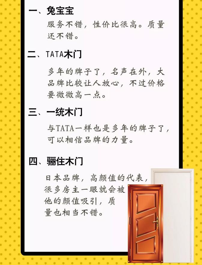 新房装修购买材料明细,新房装修主材购买