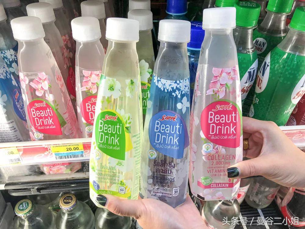 泰国711麻叶饮料测评,泰国饮料711