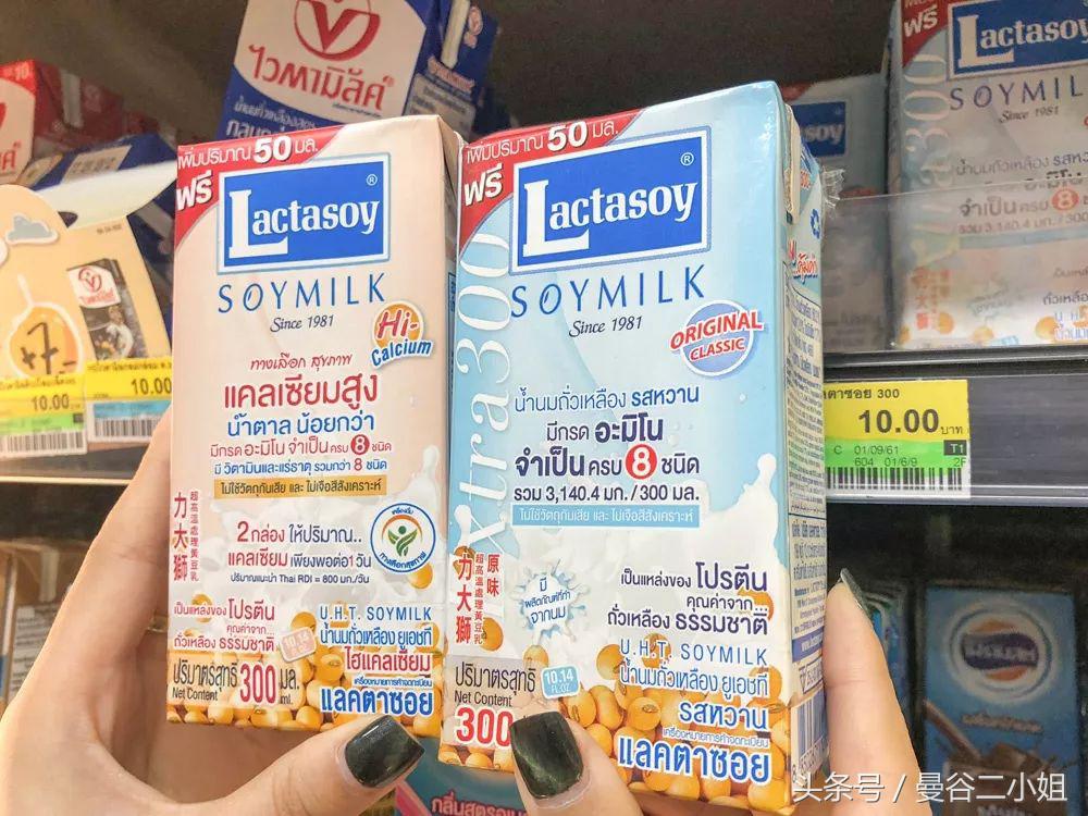 泰国711麻叶饮料测评,泰国饮料711