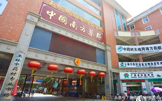 72种常见中药材、饮片造假手段全揭秘(建议收藏)