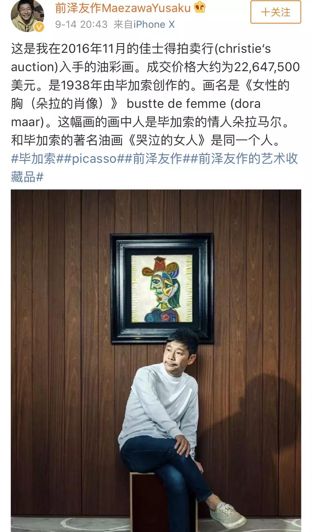 他花17亿巨款买张火箭票要绕月旅行，理由是……