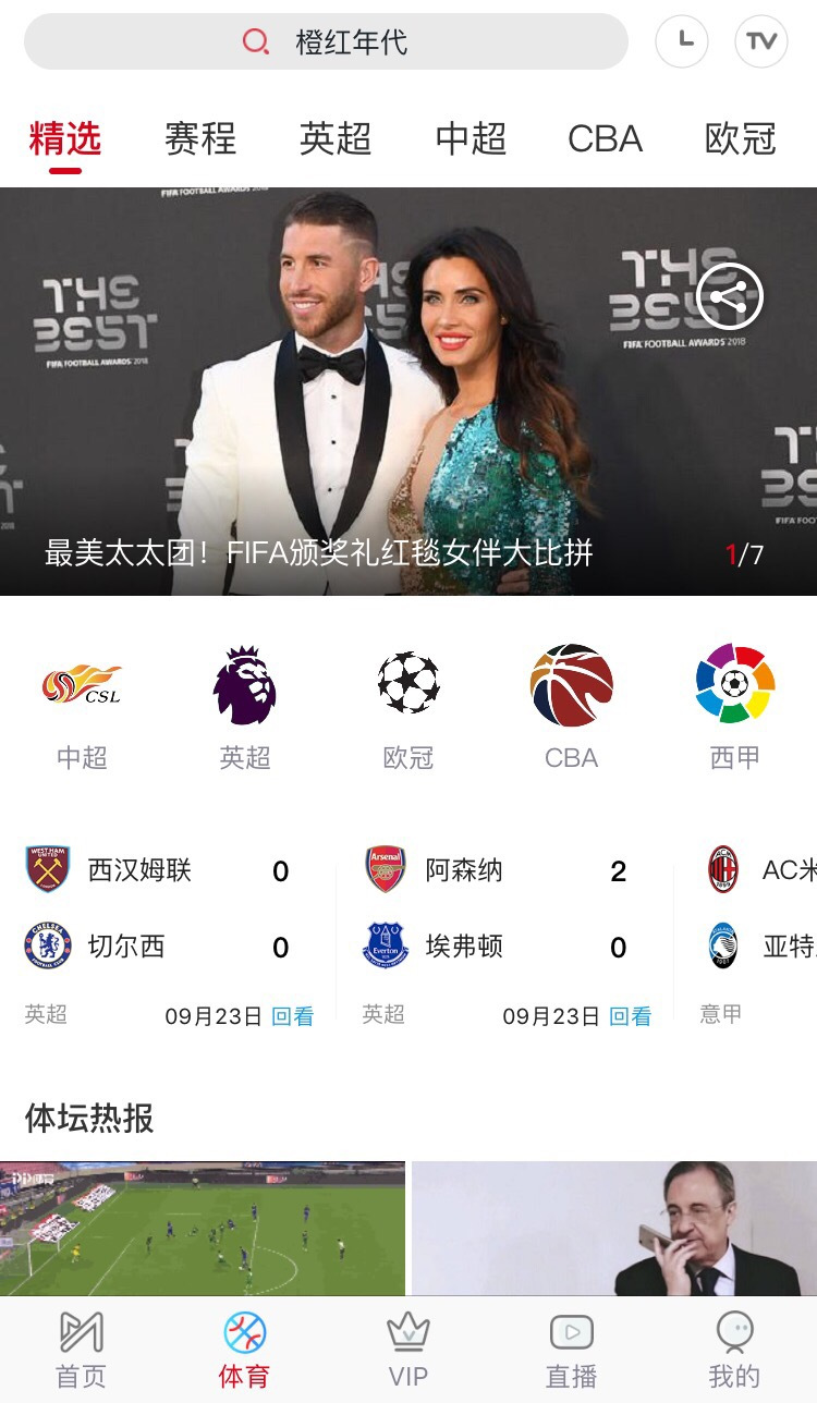 足球骚操作集锦视频,足球场上的骚操作