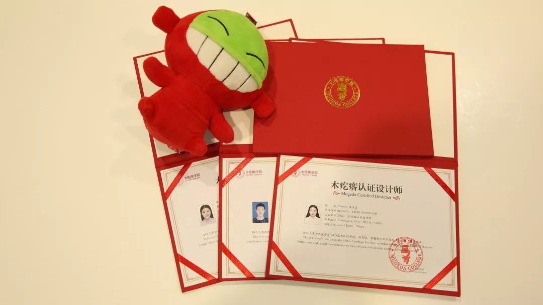 火星时代MUX设计中心落成-暨木疙瘩H5商业模版设计项目启动会