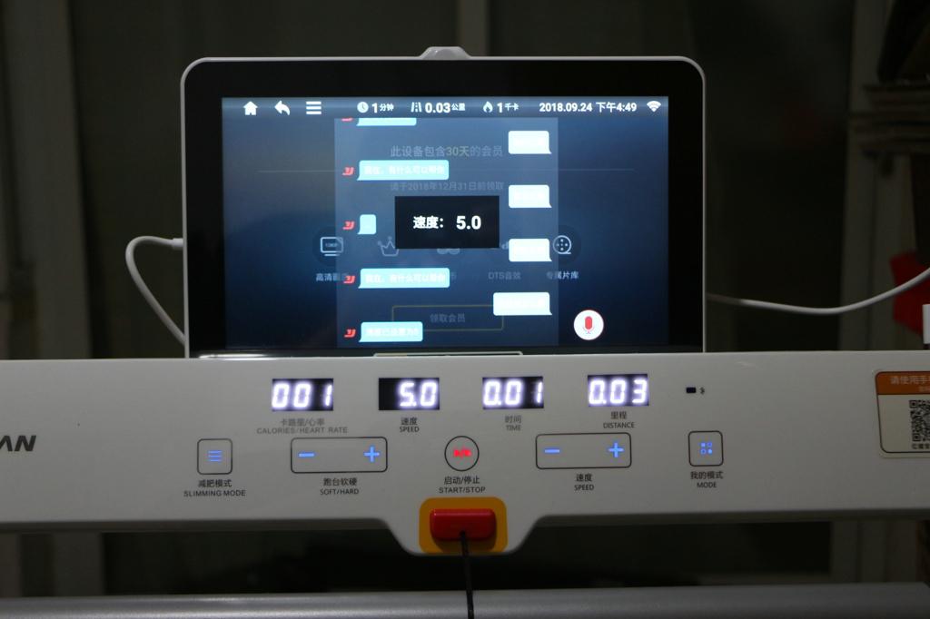 亿健精灵air跑步机怎么调节坡度,亿健精灵跑步机使用说明