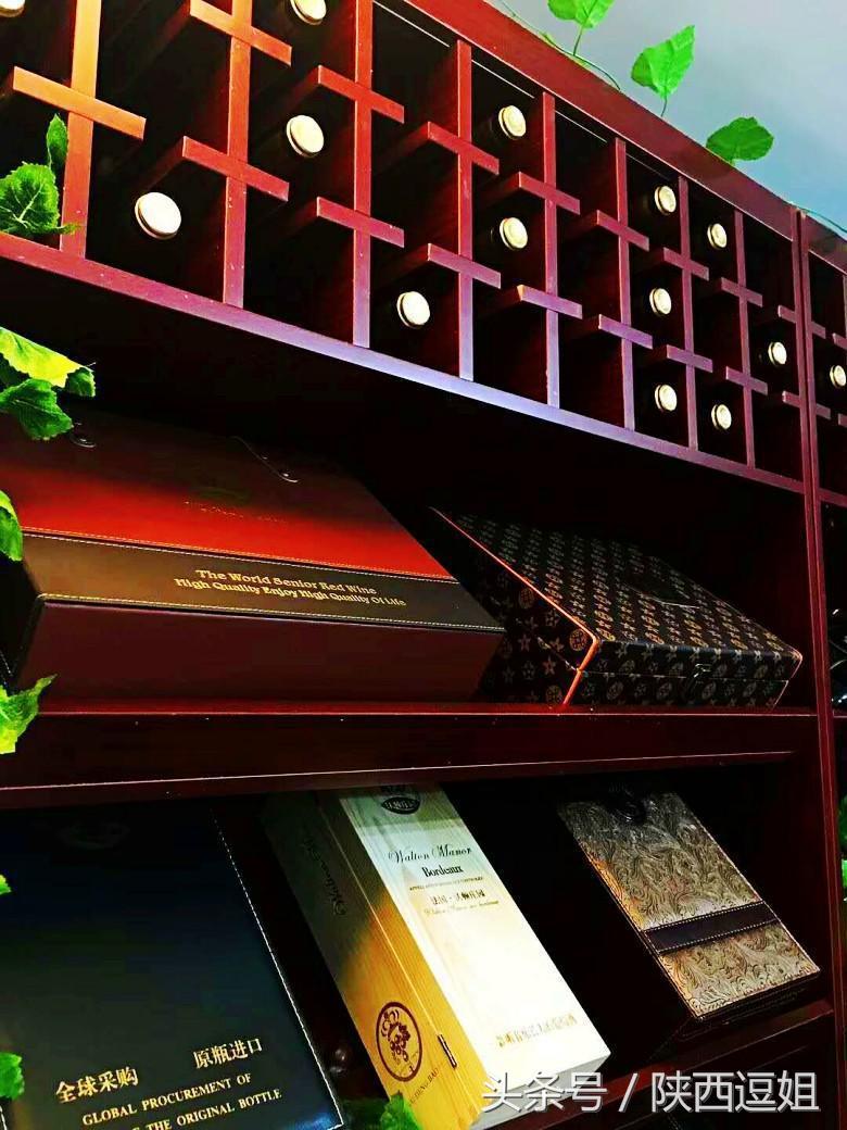 陕西泰久商贸有限公司沃顿庄园曲江工作室开业庆典在西安举行